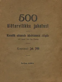 Tarvilik käsiraamat kõigile