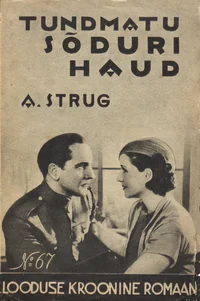 Tundmatu sõduri haud