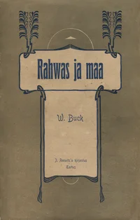 Rahwas ja maa