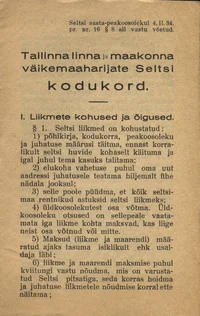 Tallinna linna ja maakonna väikemaaharijate Seltsi kodukord