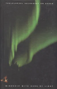 Tuulelaeval valgusest on aerud. Windship with oars of light