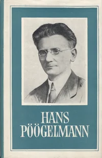 Hans Pöögelmann