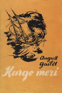 Karge meri