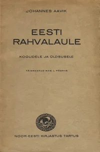 Eesti rahvalaule