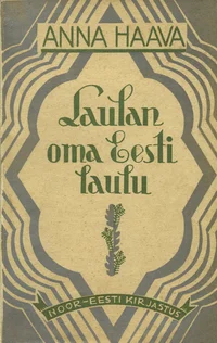 Laulan oma Eesti laulu