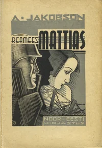Reamees Mattias