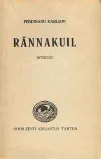 Rännakuil