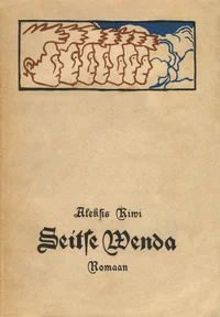 Seitse wenda