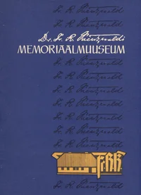 Dr. Fr. R. Kreutzwaldi memoriaalmuuseum