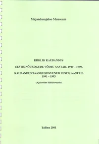 Riiklik kaubandus Eestis nõukogude võimu aastail 1940-1990, kaubandus taasiseseisvunud Eestis aastail 1991-1993