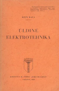 Üldine elektrotehnika