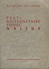 Eesti naiskunstnike tööde näitus