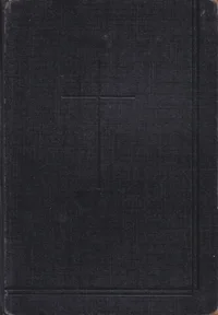 Piibel