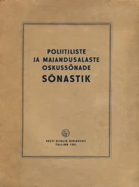 Poliitiliste ja majandusalaste oskussõnade sõnastik