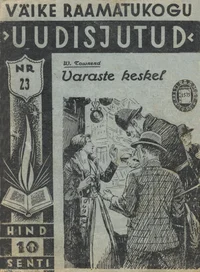 Varaste keskel