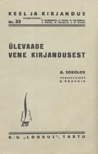 Ülevaade vene kirjandusest