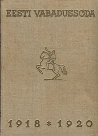 Eesti Vabadussõda 1918-1920