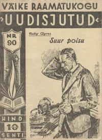 Suur poisu
