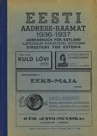 Eesti aadress-raamat 1936-1937. Adressbuch für Estland. Directory for Estonia. Адресный указатель Эстонии