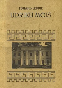 Udriku mõis P 2001