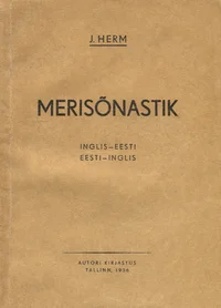 Merisõnastik
