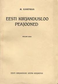 Eesti kirjandusloo peajooned