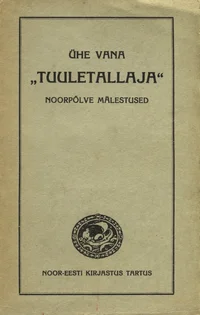 Ühe vana «tuuletallaja» noorpõlve mälestused