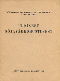 Üldisest sõjaväekohustusest