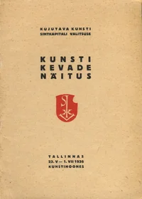 Kujutava kunsti sihtkapitali valitsuse kunsti kevadenäitus