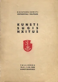 Kujutava Kunsti Sihtkapitali Valitsuse kunsti sügisnäitus