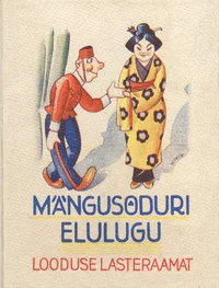 Mängusõduri elulugu