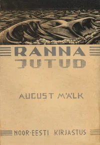 Rannajutud