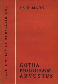 Gotha programmi arvustus
