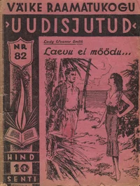 Laevu ei möödu...