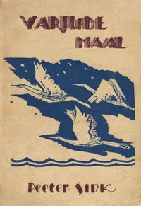Varjude maal