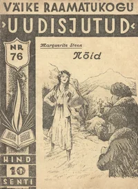 Nõid