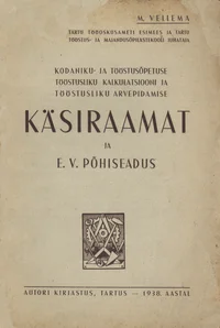 Kodaniku- ja tööstusõpetuse tööstusliku kalkulatsiooni ja tööstusliku arvepidamise käsiraamat ja E. V. põhiseadus