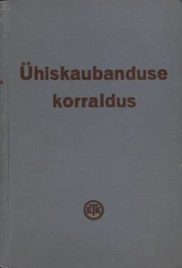 Ühiskaubanduse korraldus