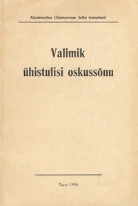 Valimik ühistulisi oskussõnu