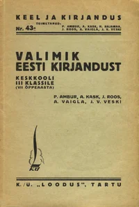 Valimik eesti kirjandust