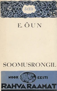Soomusrongil