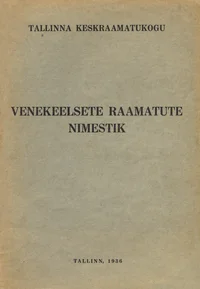 Venekeelsete raamatute nimestik