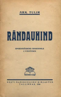 Rändauhind