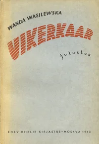 Vikerkaar