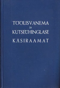 Töölisvanema ja kutseühinglase käsiraamat