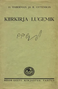 Kiirkirja lugemik