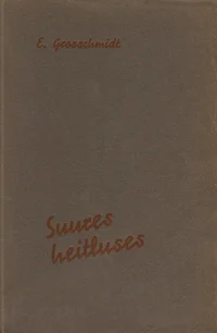 Suures heitluses