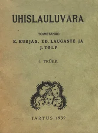 Ühislauluvara