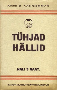 Tühjad hällid