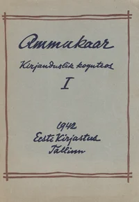 Ammukaar